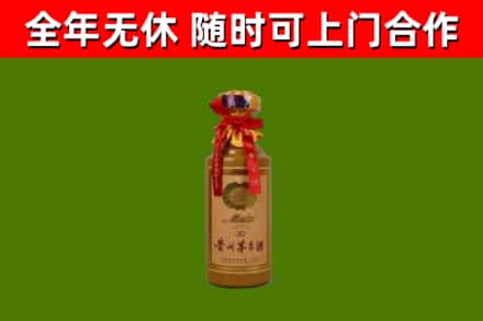 浚县烟酒回收30年茅台酒.jpg