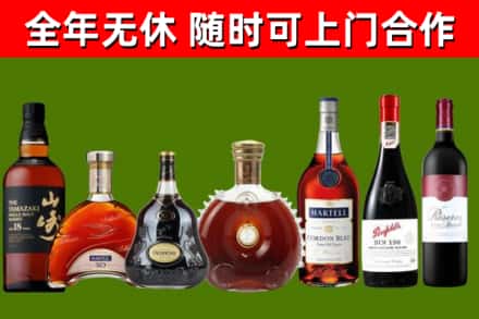 浚县烟酒回收洋酒系列.jpg