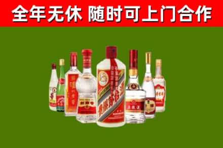 浚县烟酒回收八大名酒.jpg