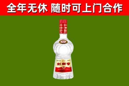 浚县烟酒回收剑南春水晶剑2.jpg