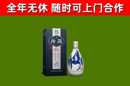 浚县烟酒回收汾酒.jpg