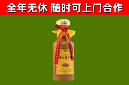 浚县烟酒回收15年茅台酒.jpg