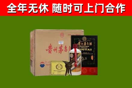 浚县烟酒回收汉帝茅台酒.jpg