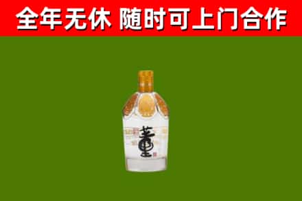 浚县回收董酒