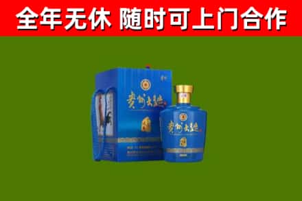 浚县烟酒回收贵州大曲.jpg