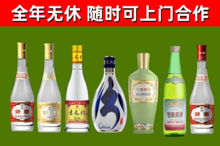 浚县烟酒回收汾酒系列.jpg