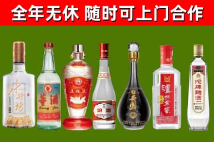 浚县烟酒回收名酒系列.jpg