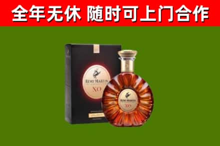 浚县烟酒回收人头马XO洋酒.jpg